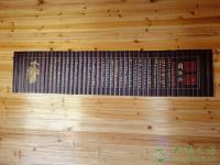 家園木屋別墅客房